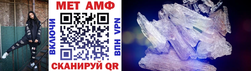Купить где  Гусь-Хрустальный  Amphetamine 97% 