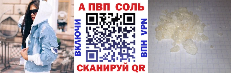 Alfa_PVP VHQ  Купить  Гусь-Хрустальный 