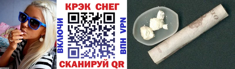 Cocaine 99%  Купить где  Гусь-Хрустальный 