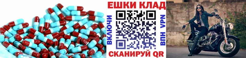 ЭКСТАЗИ 300 mg Гусь-Хрустальный