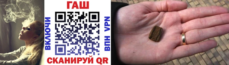 Купить где  Гусь-Хрустальный  ГАШИШ гарик 