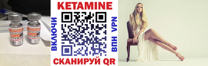 Купить закладки  Гусь-Хрустальный  Кетамин VHQ 