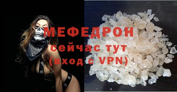 COCAINE Инсар