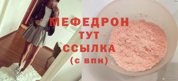 COCAINE Инсар