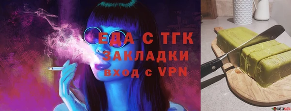 метадон Инта