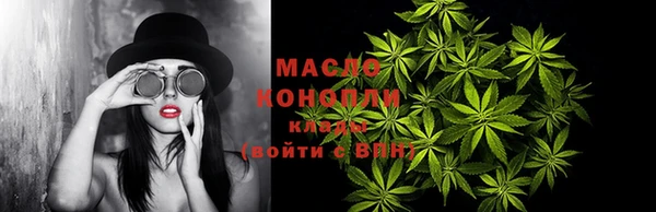 COCAINE Инсар