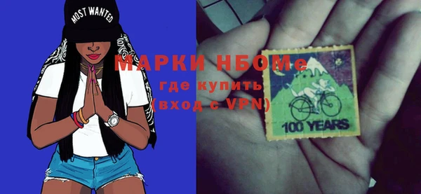 COCAINE Инсар