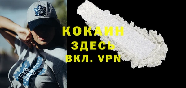 COCAINE Инсар