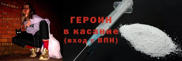 COCAINE Инсар