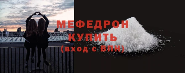 COCAINE Инсар