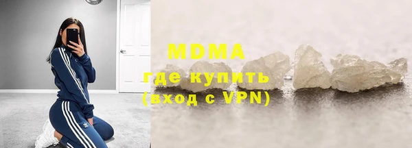 COCAINE Инсар