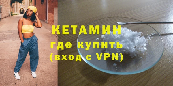 метадон Инта