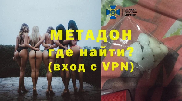 метадон Инта