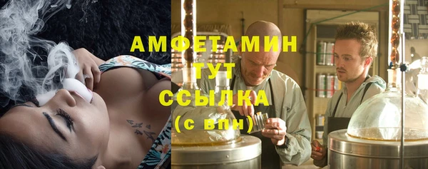 COCAINE Инсар