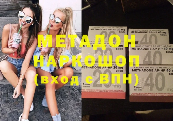 COCAINE Инсар