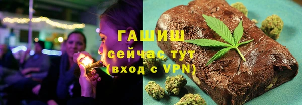 COCAINE Инсар