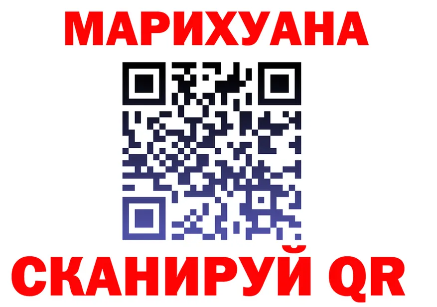 Марихуана SATIVA & INDICA как войти площадка ссылка на мегу Гусь-Хрустальный