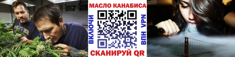 Купить закладки  Гусь-Хрустальный  ТГК вейп с тгк 