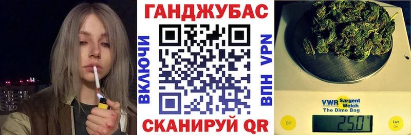 Шишки марихуана семена  Купить где  Гусь-Хрустальный 